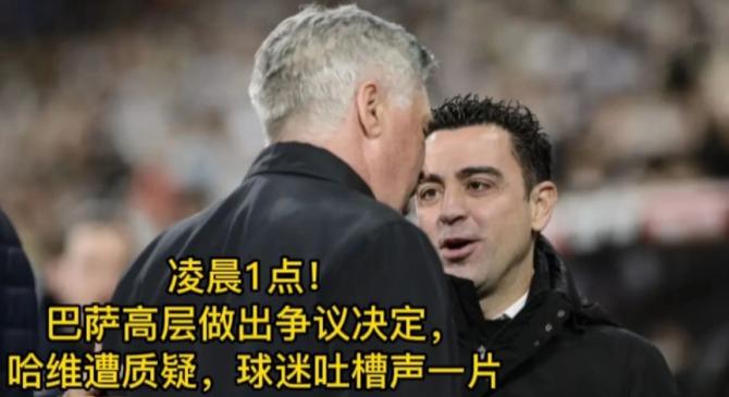 包含中超倒计时,桑托斯训练课后再遭质疑,细节引发关注,质疑声四起,轮换策略被讨论的词条-满冠体育app